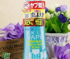 vape驅蚊噴霧驅蚊水生產(chǎn)日期 vape驅蚊噴霧驅蚊水保質(zhì)期