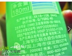 vape驅蚊噴霧驅蚊水生產(chǎn)日期 vape驅蚊噴霧驅蚊水保質(zhì)期