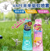 vape驅蚊噴霧粉藍區別 vape驅蚊水粉色和藍色那個好