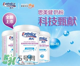 英式奶粉是哪個國家的品牌？英式奶粉的產地是哪？