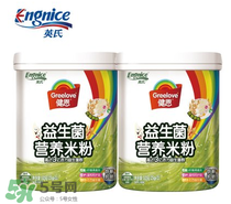 英式米粉怎么樣？英式米粉好不好？