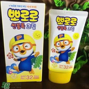 pororo啵樂樂防曬霜怎么樣？pororo啵樂樂防曬霜好用嗎？