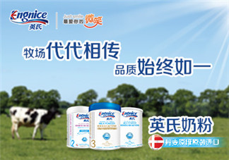 英式奶粉是哪個國家的品牌？英式奶粉的產地是哪？
