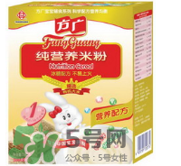 方廣米粉最新事件說明 方廣米粉產品合格嗎？