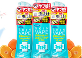 vape驅蚊噴霧怎么用？vape驅蚊噴霧使用方法