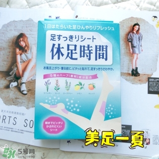 休足時(shí)間可以貼大腿嗎？休足時(shí)間可以貼其他部位嗎？
