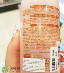 大創化妝刷清洗劑真假 大創化妝刷清洗劑真假鑒別