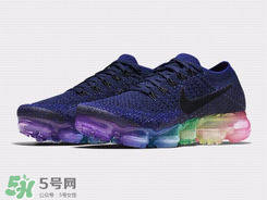 nike air vapormax be true彩虹配色什么時候發售？