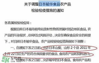 黃金大地面條產(chǎn)地是哪里？黃金大地面條安全嗎？