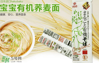 黃金大地面條產(chǎn)地是哪里？黃金大地面條安全嗎？