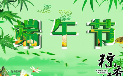 端午節(jié)可以做什么活動？端午節(jié)可以玩什么？
