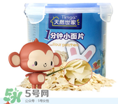 天然世家輔食怎么樣？天然世家輔食合格嗎？