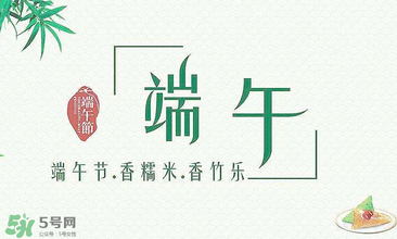 端午節要回娘家嗎？端午節要給娘家送禮嗎？