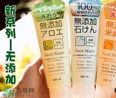rosette大米洗面奶怎么樣？rosette大米洗面奶怎么用