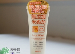 rosette大米洗面奶怎么樣？rosette大米洗面奶怎么用