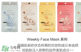 lululun plus面膜怎么樣？lululun plus面膜哪款好