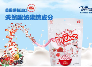 優格曼溶豆怎么樣？優格曼酸奶溶豆好不好？