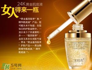 肌底液白天可以用嗎？肌底液什么時候用最好？