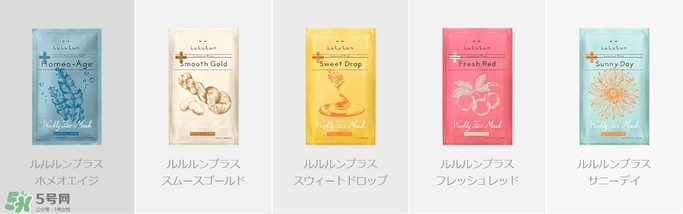 lululun plus面膜怎么樣？lululun plus面膜哪款好