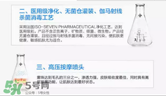 免費試用第二彈！快來領取法國美帕補水修復噴霧！
