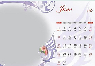 6月都有什么節日？六月份是什么星座