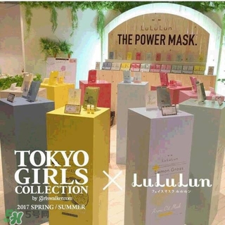 lululun plus面膜怎么樣？lululun plus面膜哪款好