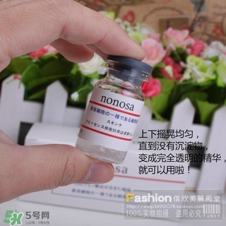nonosa凍干粉什么牌子？nonosa egf凍干粉怎么用？