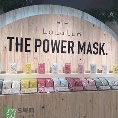 lululun plus面膜怎么樣？lululun plus面膜哪款好