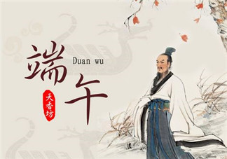 端午節可以做什么活動？端午節可以玩什么？