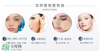 免費試用第二彈！快來領取法國美帕補水修復噴霧！