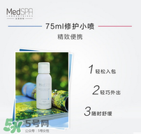 免費試用第二彈！快來領取法國美帕補水修復噴霧！