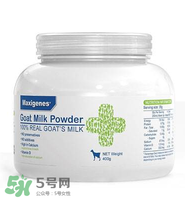 Maxigenes美可卓羊奶粉怎么樣_怎么沖？