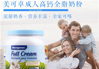 Maxigenes美可卓藍胖子奶粉用量_怎么沖？
