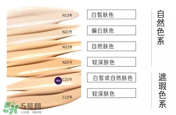 赫拉氣墊怎么樣？赫拉氣墊bb霜哪個好用