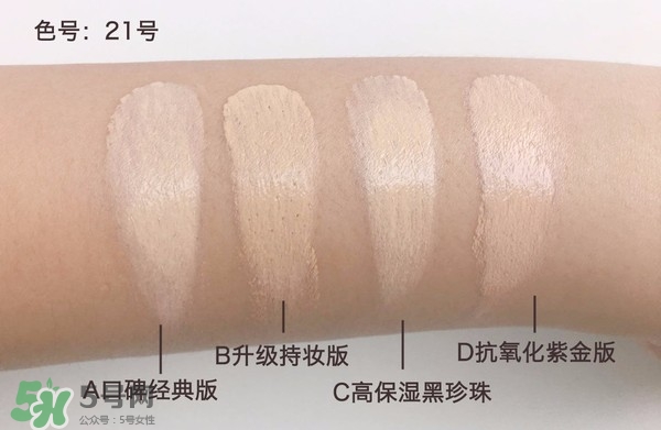 赫拉氣墊怎么樣？赫拉氣墊bb霜哪個好用