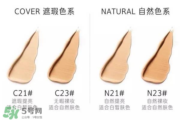 赫拉氣墊怎么樣？赫拉氣墊bb霜哪個好用