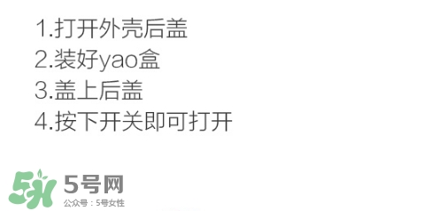 vape驅蚊器怎么替換？vape驅蚊器替換裝