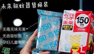 vape驅蚊器怎么替換？vape驅蚊器替換裝