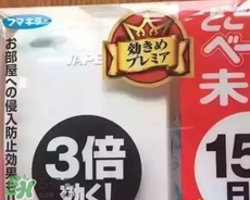 vape驅(qū)蚊器怎么換電池？vape驅(qū)蚊器電池可以用多久？