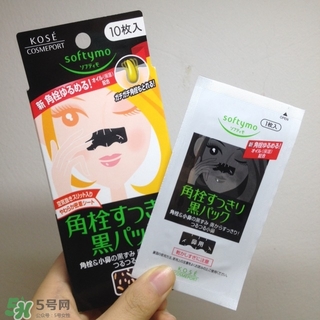高絲去黑頭鼻貼黑盒白盒哪個好？高絲鼻貼黑盒白盒區(qū)別