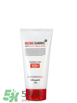 BEBE GANIC嬰兒護(hù)膚品怎么樣？BEBE GANIC嬰兒護(hù)膚品好用嗎？