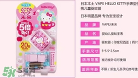 vape驅蚊手表怎么安裝？vape驅蚊手表怎么換芯？