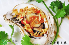 生蠔放烤箱烤多久能熟？生蠔烤箱烤多久？