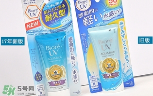 碧柔和妮維雅防曬哪個(gè)好？碧柔防曬和妮維雅防曬霜對比