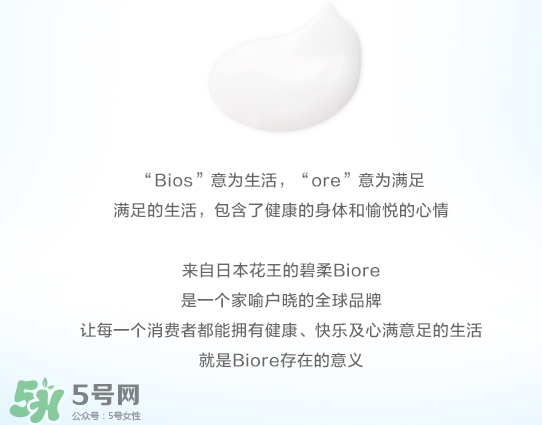 碧柔適合什么年齡？碧柔適合什么年齡用？
