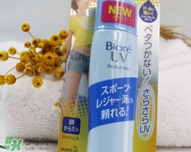 碧柔防曬霜藍瓶和黃瓶哪個好？碧柔防曬霜藍瓶和黃瓶對比