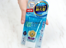 碧柔藍管防曬黑嗎？碧柔藍管是物理防曬嗎？