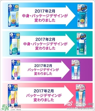 碧柔防曬霜防水嗎？碧柔防曬霜防水防汗嗎？