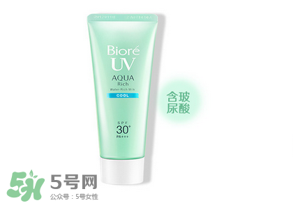 碧柔是物理防曬還是化學(xué)防曬？碧柔是化學(xué)防曬嗎？