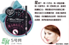 花娜小姐眼線筆怎么轉?花娜小姐眼線筆怎么樣?